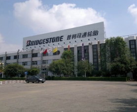 Shenyang bridgestone co. LTD
